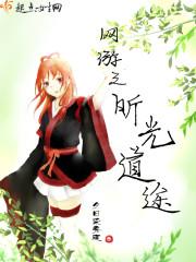 崩落锁链