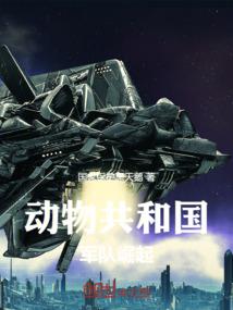 走在作死路上