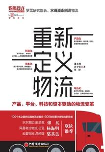 一享，贪欢