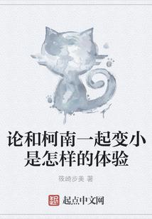 幻脸