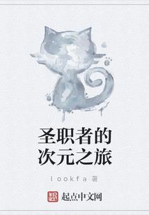 修仙三百年