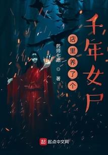 超能科技：开局一颗超级电池