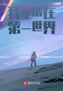 最美不过就是遇见你