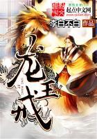入世妖狐