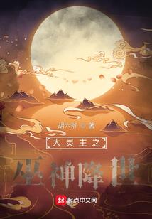 在轮回空间的轮回者