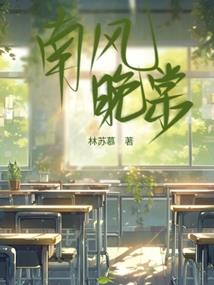 重生后我如鱼得水