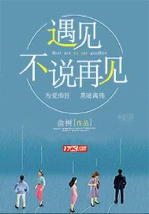 凡人界修仙