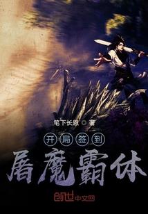 系统逼我当王妃