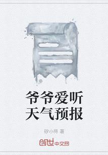 撩哄：清冷前夫失控吻我