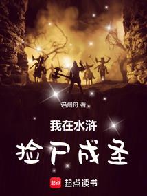 我被地球针对了