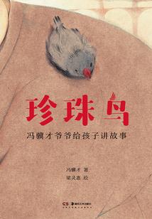 基因诅咒