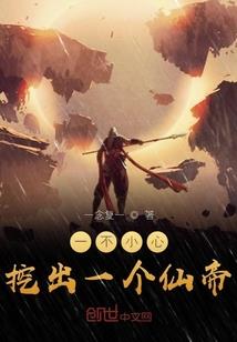 北境游界