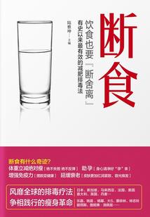 女尊之亲亲相公太可人