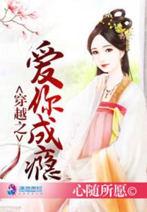爱由心生，爱随心灭