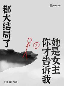 高冷校花的妖孽殿下