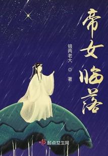 光影传说—成人礼