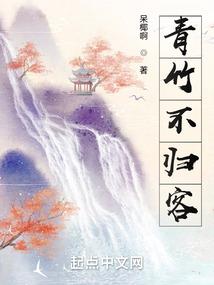皇者之风