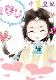 北冥道尊