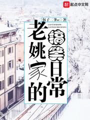 灵诡奇谈