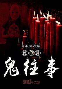 英雄神殿