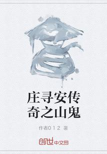 非洲淘金客