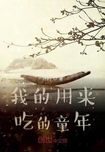 全民转职：我开局推演力力果实