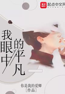 机甲战记