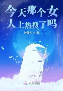 腐生枝
