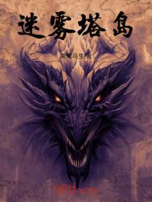车神