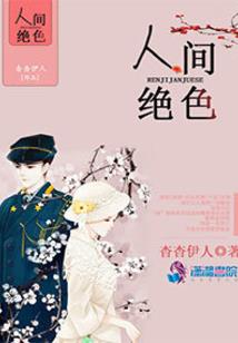 九经劫