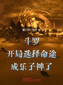 尸潮虫现