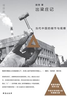 神起之洲