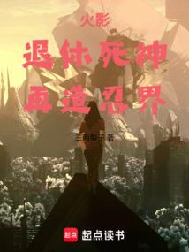 地狱轮回笔记