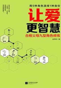 凰措