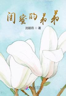 重生之木子的故事