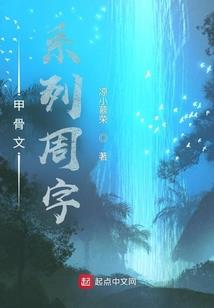 异界重生记
