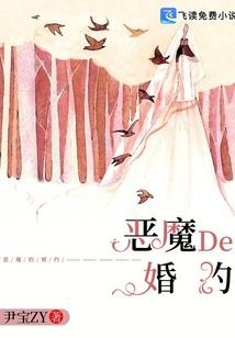 就是爱定你