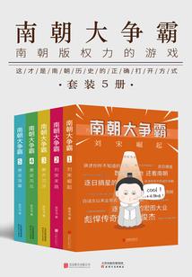 传奇大先生
