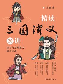 化佑