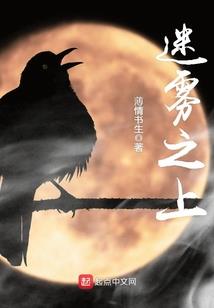 忍道之太姥大陆