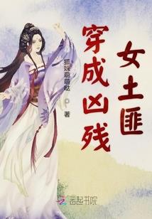 万物终焉钟刻
