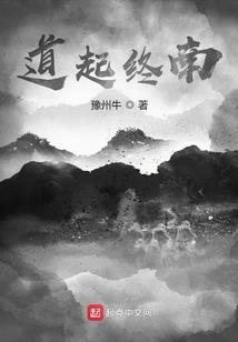 复仇三王子与三王子殿下