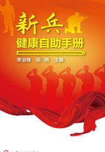 神秘的大股东