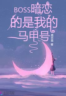 人格毁灭