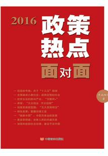 老公假正经