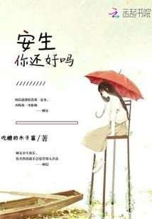 七彩天阁之百合令