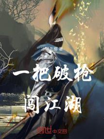 不为谁的白皮书