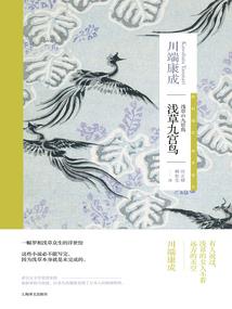一渡之途