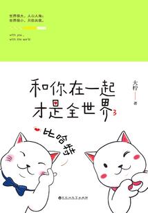 师兄笑一个
