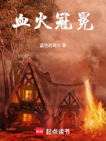 隐婚，天降巨富老公！